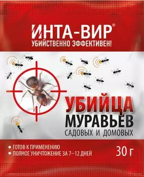 Инсектицид Инта Вир от муравьев 30г