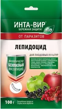 Инсектицид Лепидоцид Инта Вир 100г