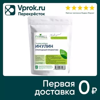 Инулин Fitparad 500г - Vprok.ru Перекрёсток