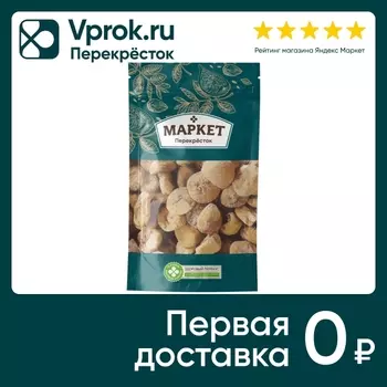Инжир Маркет Перекресток сушеный 140г. Закажите онлайн!