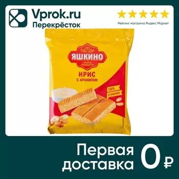 Ирис Яшкино с арахисом 140г - Vprok.ru Перекрёсток