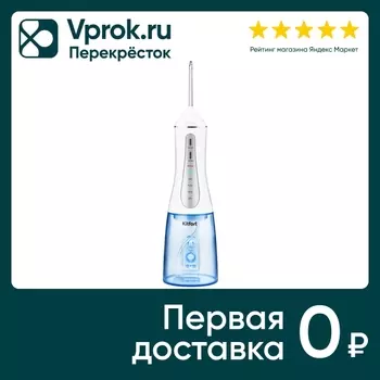 Ирригатор для полости рта Kitfort КТ-2915с доставкой!