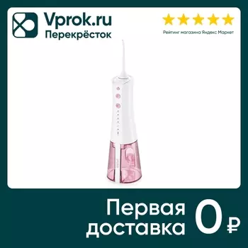 Ирригатор для полости рта Kitfort КТ-2925-1