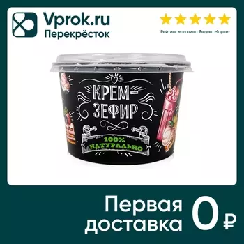 Изделие кондитерское Крем-зефир сахаристое Классический 130г
