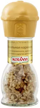 Изделие сахаристое Kotanyi Ванильная карамель 53г