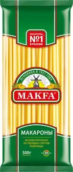 Изделия макаронные Makfa Макароны длинные 500г