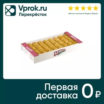 Изделия сдобные Акульчев Мяфли 620г. Доставим до двери!