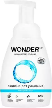 Экопена для умывания Wonder Lab Нейтральная 240мл