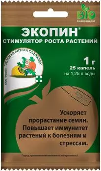 Экопин Зеленая Аптека Садовода для укрепления иммунитета растений 1г