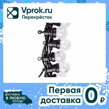 Электрогирлянда Miland Звездная пыль уличная светодиодная Мультиколор 25 ламп 7.5м