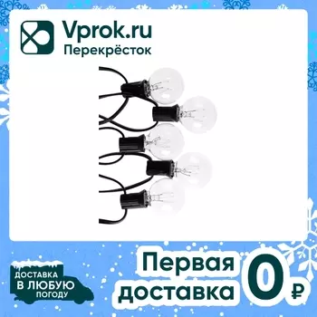 Электрогирлянда новогодняя Miland светодиодная уличная теплый свет Ретро 25 ламп 7.5м