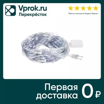 Электрогирлянда новогодняя Vegas Сеть Холодное свечение светодиодная 176 ламп 1.5*1.5м