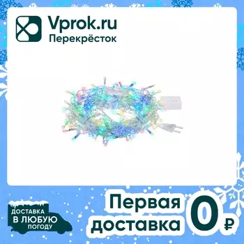 Электрогирлянда новогодняя Vegas Занавес Мультиколор светодиодная 156 ламп 1.5*1.5м