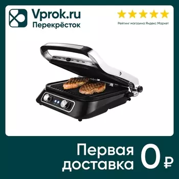 Электрогриль Kitfort КТ-1652 - Vprok.ru Перекрёсток