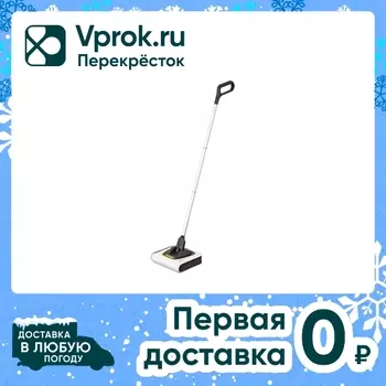 Электровеник Karcher KB 5 - Vprok.ru Перекрёсток
