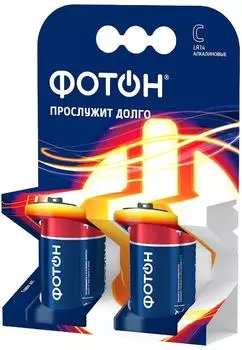 Элемент питания Фотон LR14 ОP2 2шт