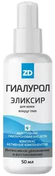 Эликсир для кожи вокруг глаз ZD Гиалурол 50мл