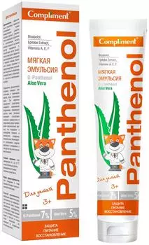 Эмульсия для детей Compliment Panthenol Aloe Vera Мягкая 75мл
