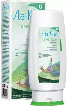 Эмульсия Ла-Кри 200мл - Vprok.ru Перекрёсток