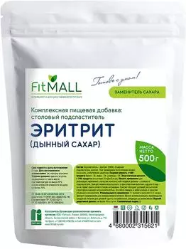 Эритрит Fitmall 500г - Vprok.ru Перекрёсток