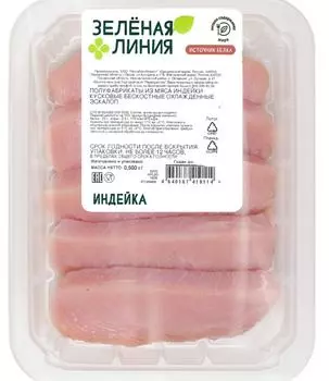 Эскалоп Зеленая Линия из мяса индейки 500гс доставкой!