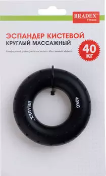 Эспандер Bradex кистевой SF 0023