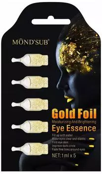 Эссенция для кожи вокруг глаз Mondsub Увлажняющая и осветляющая 5*1мл