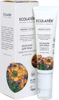 Эссенция для лица Ecolatier Organic Cactus 30мл