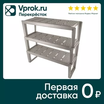 Этажерка для обуви IdiLand Wenge 3 полки 72*26.7*70см
