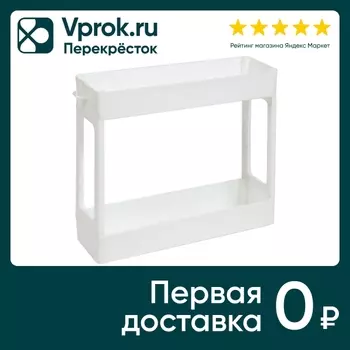 Этажерка Violet узкая 2-х ярусная белыйс доставкой!