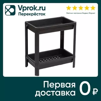 Этажерка Violet Vikea широкая 2-х ярусная черная
