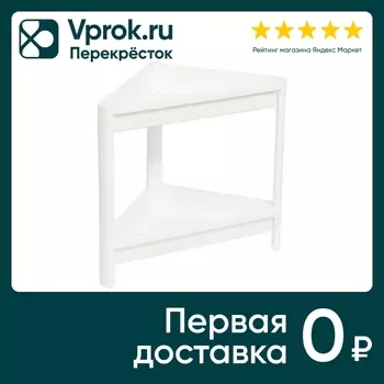 Этажерка Violet Vikea угловая 2-х ярусная белая