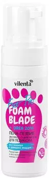 Экспресс-размягчитель для педикюра 7DAYS Vilenta Foam blade +Urea 20% 150мл