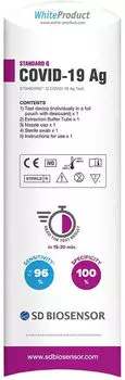 Экспресс-тест на коронавирус White Product Standart Q Covid-19 AG 1шт