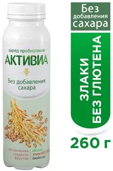 Йогурт Активиа питьевой злаки 2% 260г