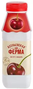 Йогурт Асеньевская ферма Вишня 1.5% 330г