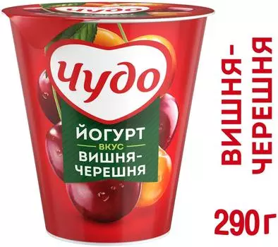Йогурт Чудо Вишня-черешня 2.5% 290г