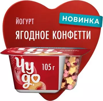 Йогурт Чудо Ягодное конфетти 4% 105г. Доставим до двери!