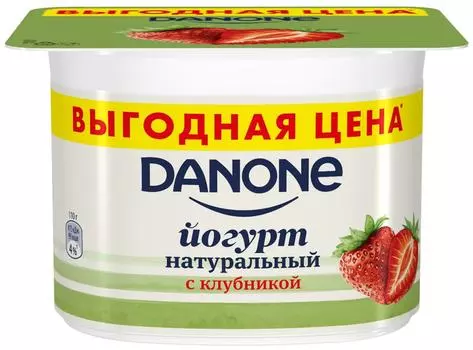 Йогурт Danone Клубника 2.9% 110г