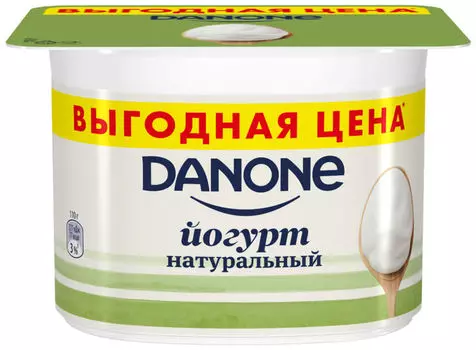 Йогурт Danone Натуральный 3.3% 110г