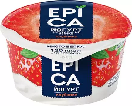 Йогурт Epica с клубникой 4.8% 130г. Доставим до двери!