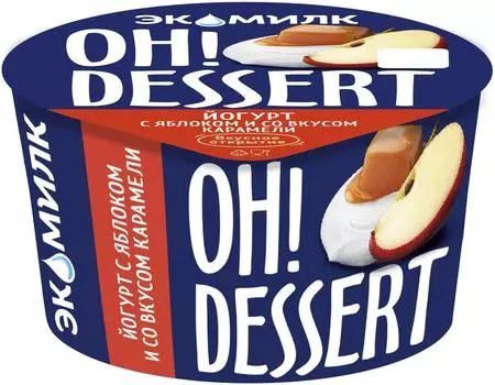 Йогурт Экомилк Oh! Dessert с яблоком и со вкусом карамели 4.2% 130г