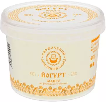 Йогурт Киржачский МЗ Манго 2.8% 450г. Доставим до двери!