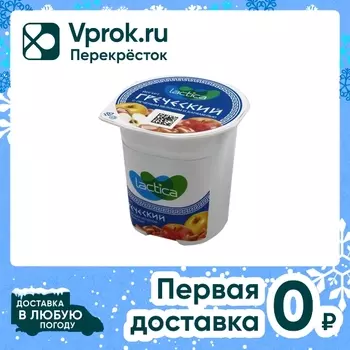 Йогурт Lactica двухслойный греческий с печеным яблоком и карамелью 3.4% 120г