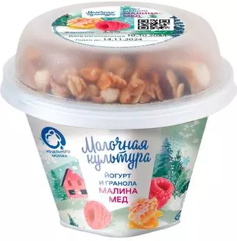 Йогурт Молочная культура Малина-Мед со смесью зерновой запеченной Гранола с изюмом 2.7-3.5% 190г