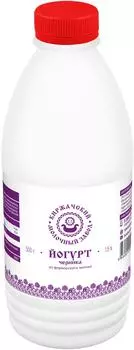 Йогурт питьевой Киржачский МЗ Черничный 1.5% 500г