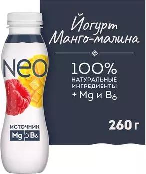 Йогурт питьевой Neo Манго-Малина 1.5% 260гс доставкой!