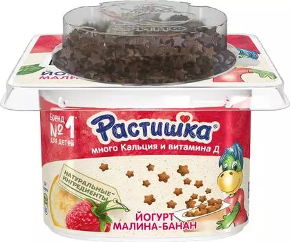 Йогурт Растишка Малина-Банан со злаковыми звездочками в шоколаде 3% 114г