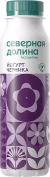 Йогурт Северная Долина Черника безлактозный 2.2% 260г