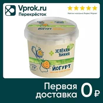 Йогурт Зеленая линия Персик-Маракуйя 2.8% 315г
